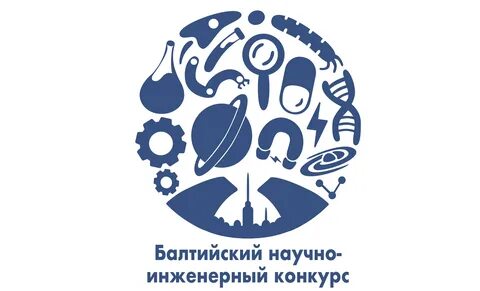 Балтийский инженерный конкурс 2024 год