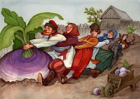 Сказка про репку