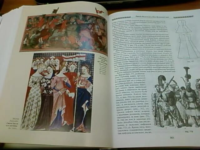 American history book. История в стиле fine аудиокнига слушать. История в стиле fine аудиокнига слушать. History of the united states book by. Звезда в подарок книга.