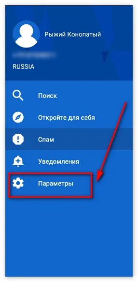 Удалить gets. Как удалить аккаунт в гетконтакт. как удалить ге. контакт. как удалиться с гет контакта. как удалить аккаунт в гет контакт.