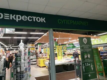 Работа перекресток пермь