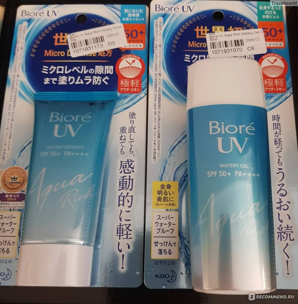 Biore UV Aqua Rich Essence spf50+ pa++++. Biore UV Aqua Rich 60 ml. Biore Aqua Rich watery fake. Biore uv aqua rich spf 50