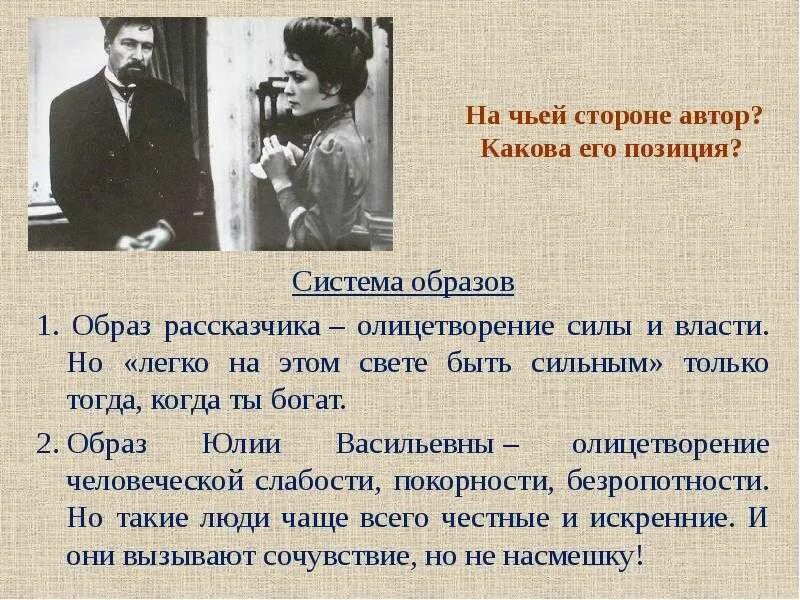 Рассказ Чехова размазня. Рассказ размазня Чехов. Рассказы а. п. Чехова: «размазня»,. Текст Чехова размазня. Тема рассказа тоска а п чехов