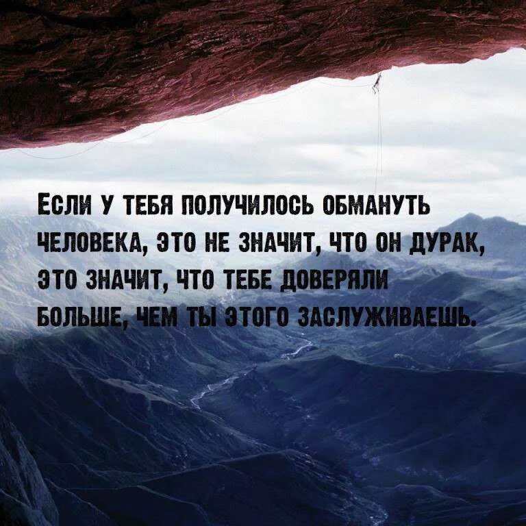 Насколько главное. Цитаты. Цитаты есть люди которые. Твой человек цитаты. Нужные цитаты.