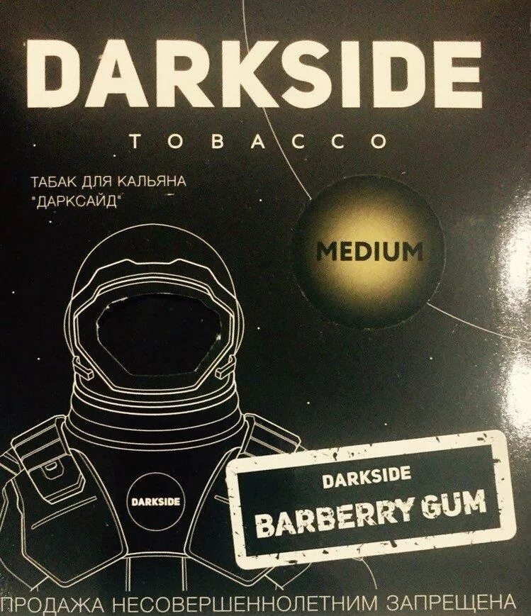 Табак Дарксайд Torpedo. Dark Side табак Bananapapa. Табак для кальяна 100гр Дарксайд. Dark Side табак Lemonblast. Dark side купить