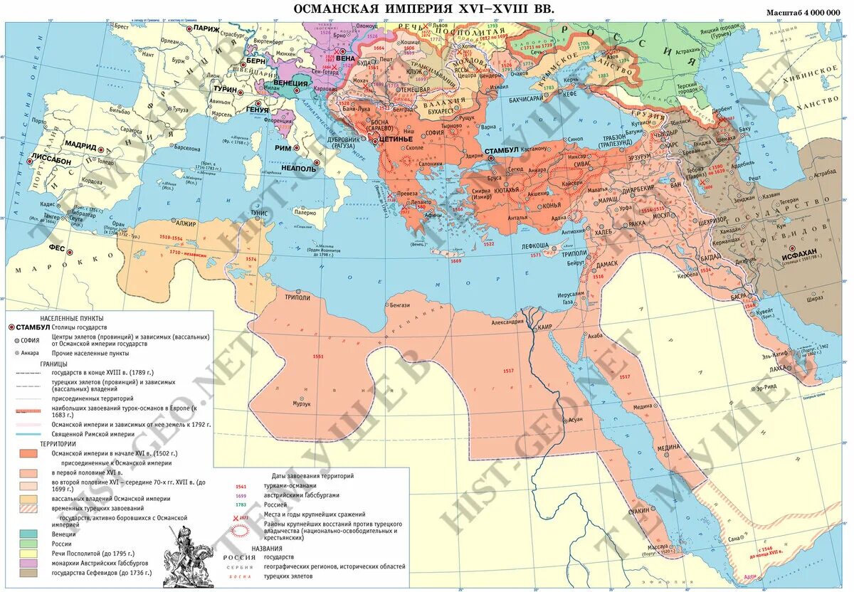 Османская Империя 15 век. Османская Империя 1870. Османская Империя и Персия в 18 веке карта. Карта Османской империи XVIII. Контурная карта османской империи