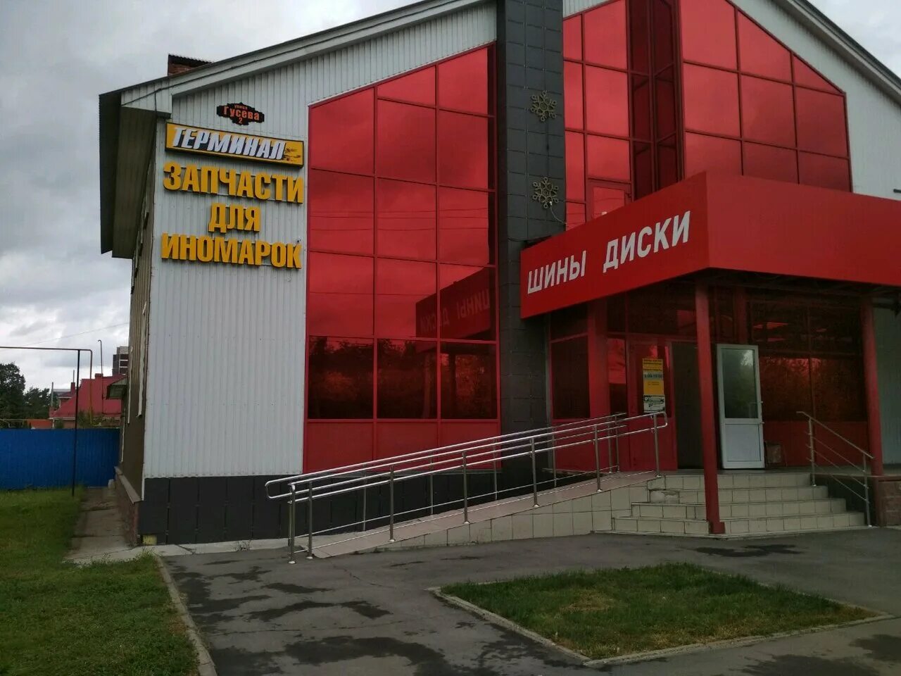 китеж ульяновск верхняя терраса. автозапчасти верхняя терраса. автозапчасти верхняя терраса. победа, ульяновск, улица корунковой. магазин терминал ульяновск верхняя.