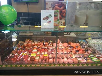 Продукты зеленоград