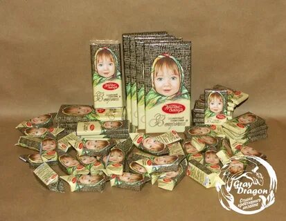 Аня конфета
