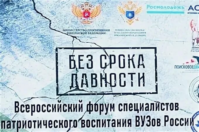 Без форум