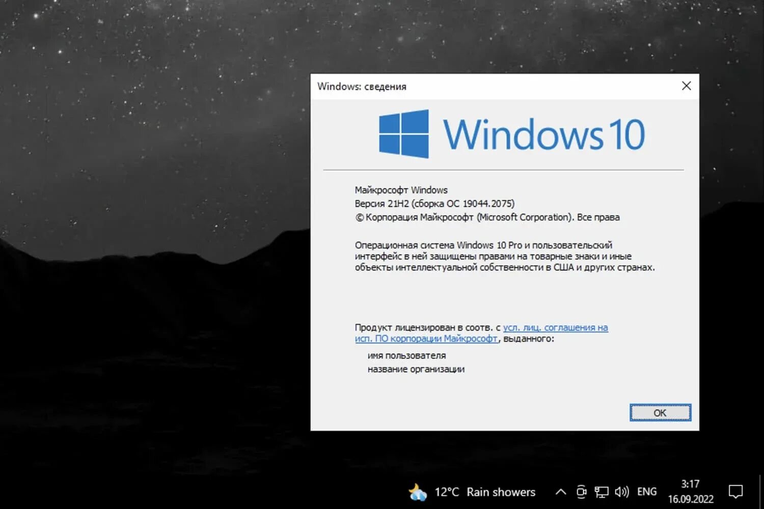 Виндовс 10 21h2. Windows 10, версия 21h1. Последняя версия виндовс 10. Обновление Windows.