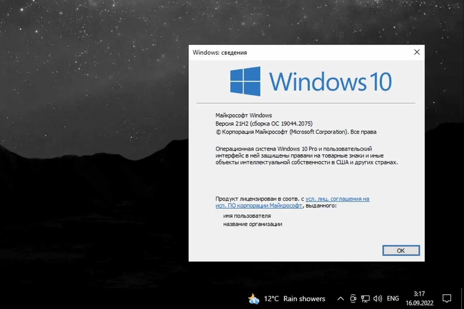 This game requires windows 10 version 20h2. Виндовс 10 21h2. windows 10, версия 21h1. последняя версия виндовс 10. обновление windows.