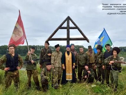 Погода крапивинский кемеровская область на 10 дней