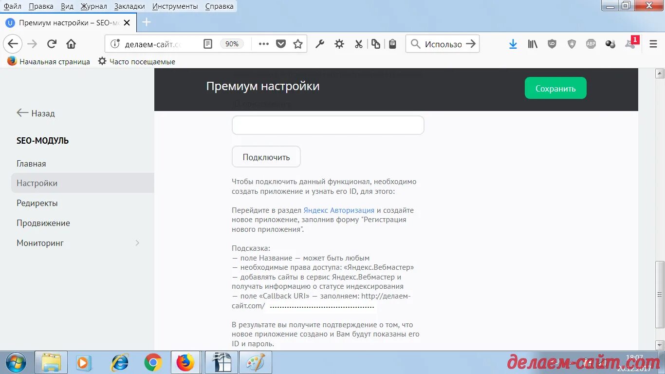 Page на русском. Оригинал текст. Белая страница авторизации яндекс. Делать текст оригинальным. Сайты для написания оригинальных текстов.
