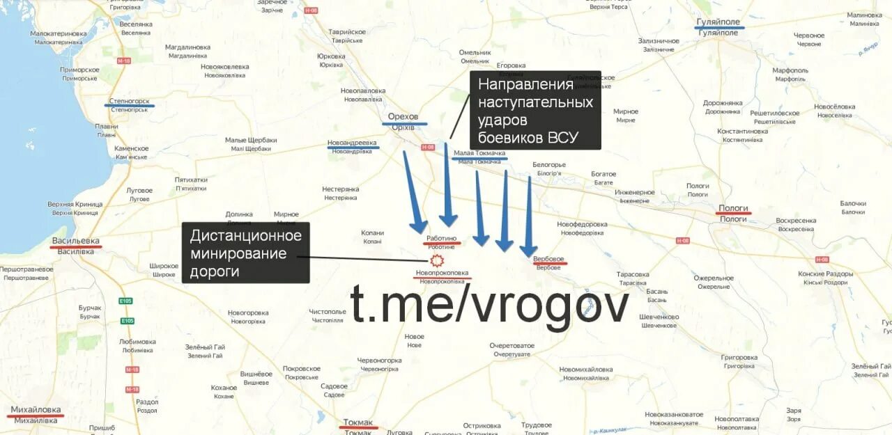 Работино Запорожская область. Работино на карте Запорожской обл. Работино Запорожская область на карте. Запорожская область на карте. Новости направления работино