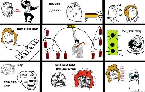 Intelligent пам пам пам