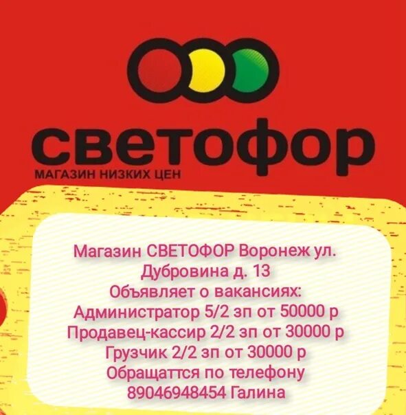вакансия от прямого работодателя. работа вакансии. вахтовый метод работы. напрямую от работодателей. напрямую от работодателей.