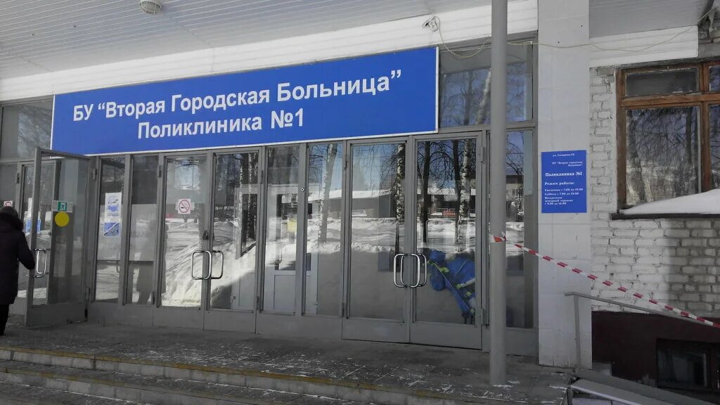 Республика клиническая больница чебоксары. Городская клиническая больница 1 чебоксары. поликлиника 1 чебоксары. гагарина 53 чебоксары больница. поликлиника 1 на гагарина ульяновск.