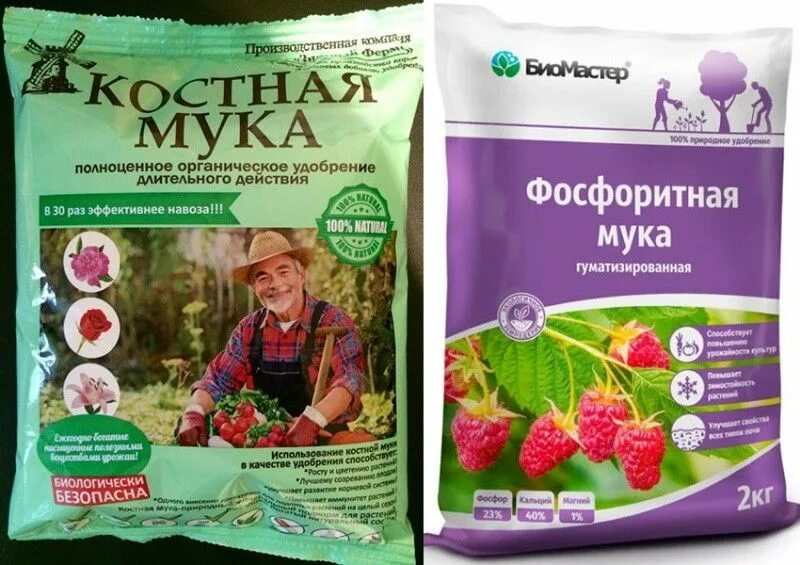 Какие фосфорные удобрения вы знаете. Фосфорные удобрения. нерастворимые удобрения. фосфорные удобрения удобрения. органическое фосфорное удобрение.