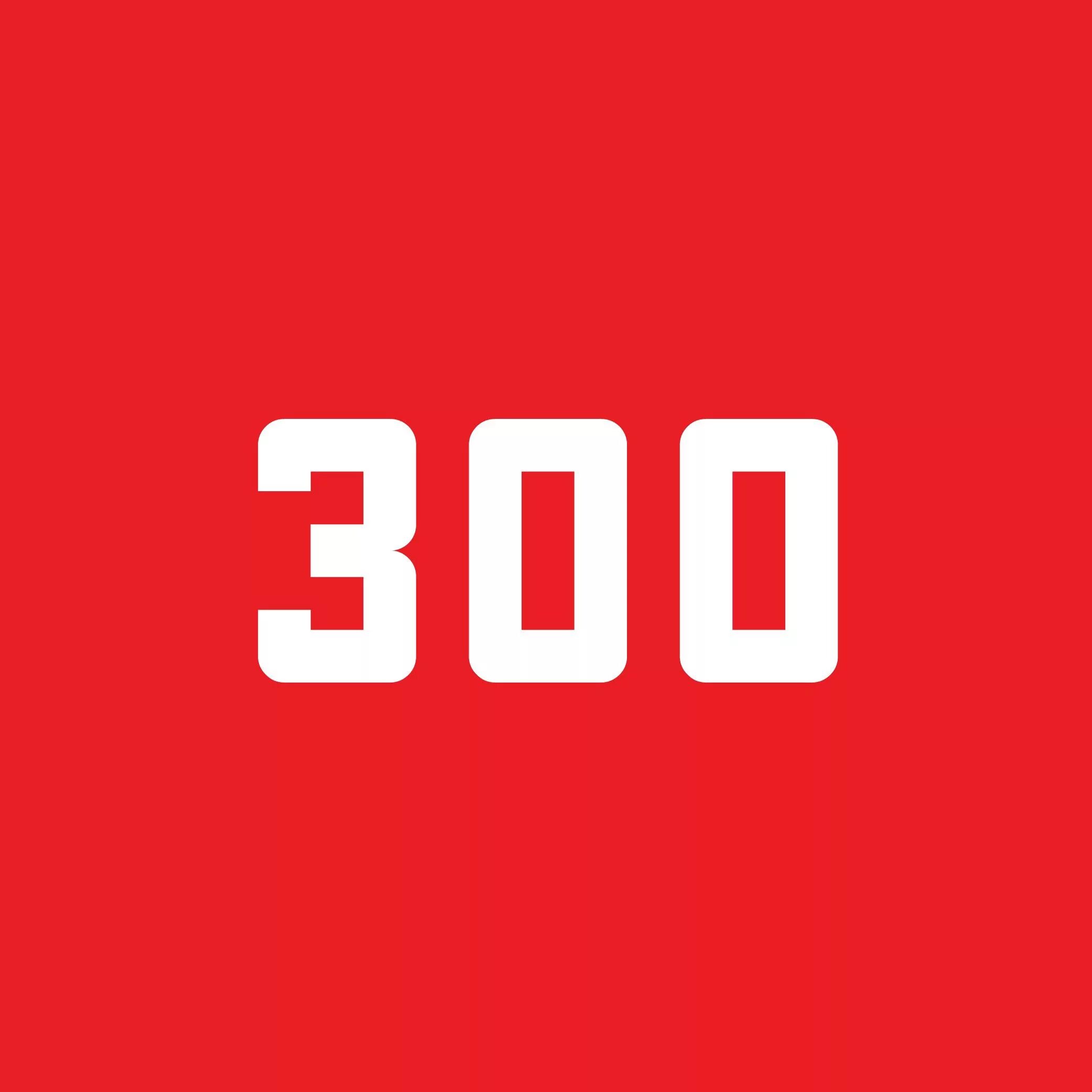300 спартанцев логотип. Логотип 300 на 300. 300 ру. 300hunna лого. Логотипы 300 на 300.