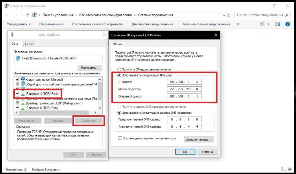 Ip интернет соединения. Настройка статического IP. Настройка статического IP адреса. Интернет статический IP. Статические и динамические IP адреса.