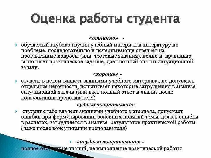 Представить в полной мере