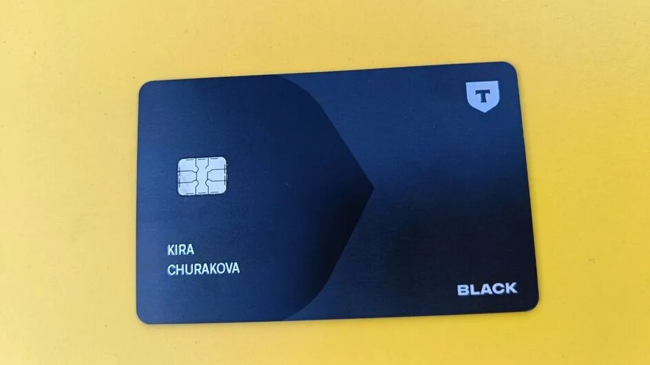 Первые фотографии карты Т-Банка в новом дизайне: как выглядит карта Тинькофф - H