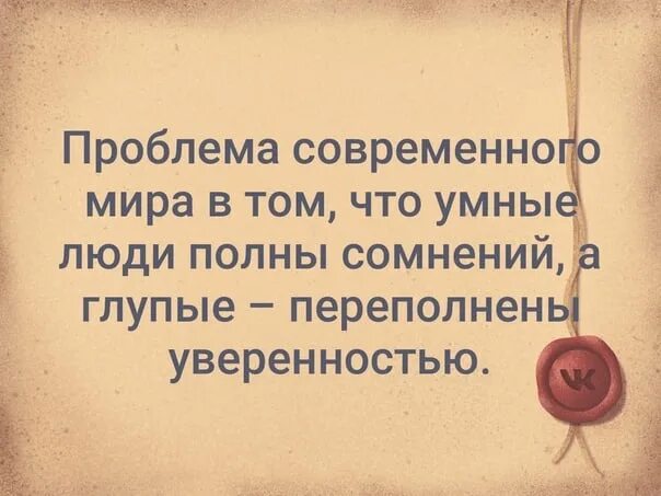 То что он в полной