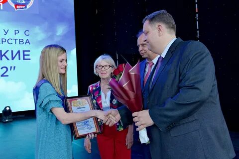 Конкурсы севастополь