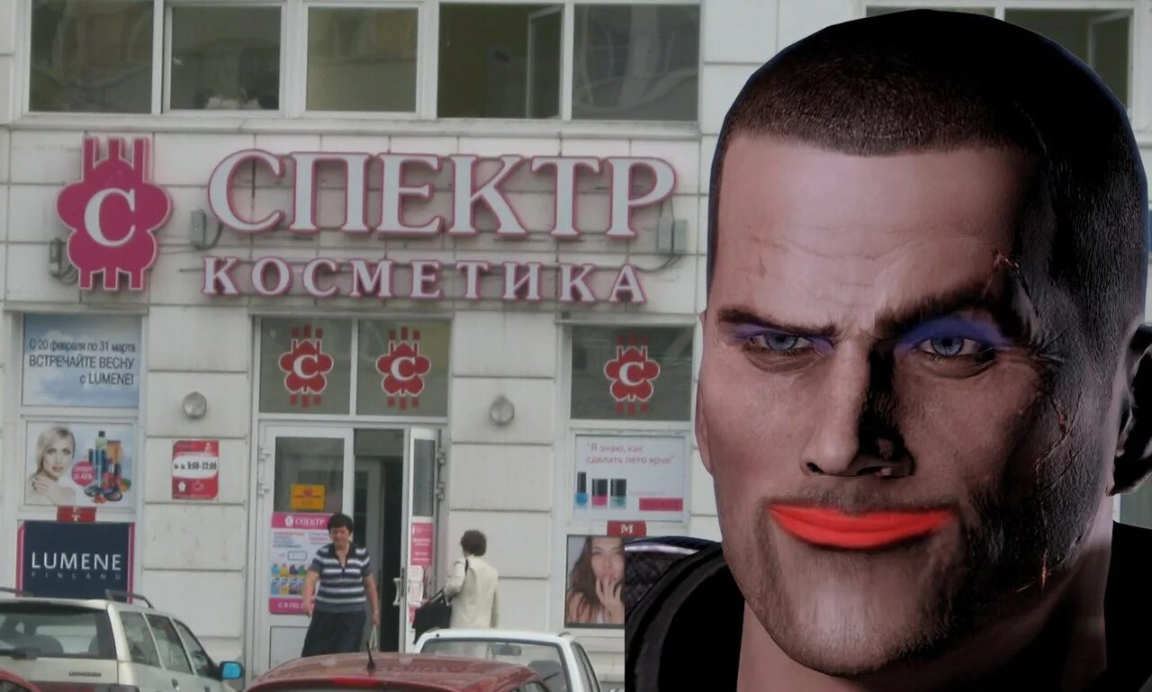 Effect meme. Шепард приколы. Спектр Шепард. Шепард Мем. Мемы с Шепардом.