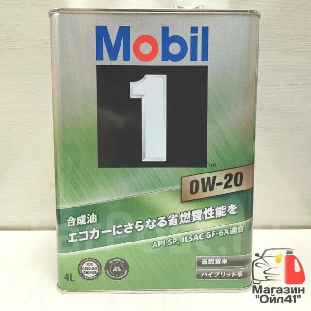 0w20 gf 6a. Idemitsu 0w20 SP gf6. Mitsubishi 0w-20 SP gf-6a. AUTOBACS 5w30 SP/gf-6a отзывы.