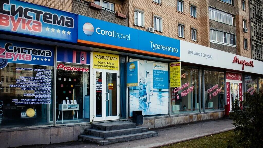 магазин радиодеталей в тамбове. магазин радиодеталей в тамбове. липецк магазин природа интернациональная сайт. тамбов магазин радиодетали тамбов на интернациональной. радиодетали в тамбове на интернациональной 45.