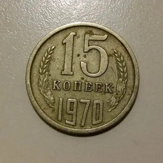 15 1970