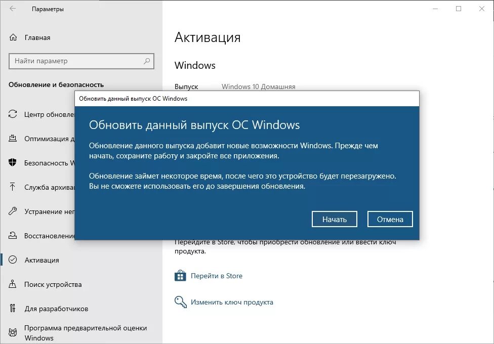 Лицензия Windows 10 Pro. Активация Windows. Ключ активации Windows. Коды для активации виндовс.