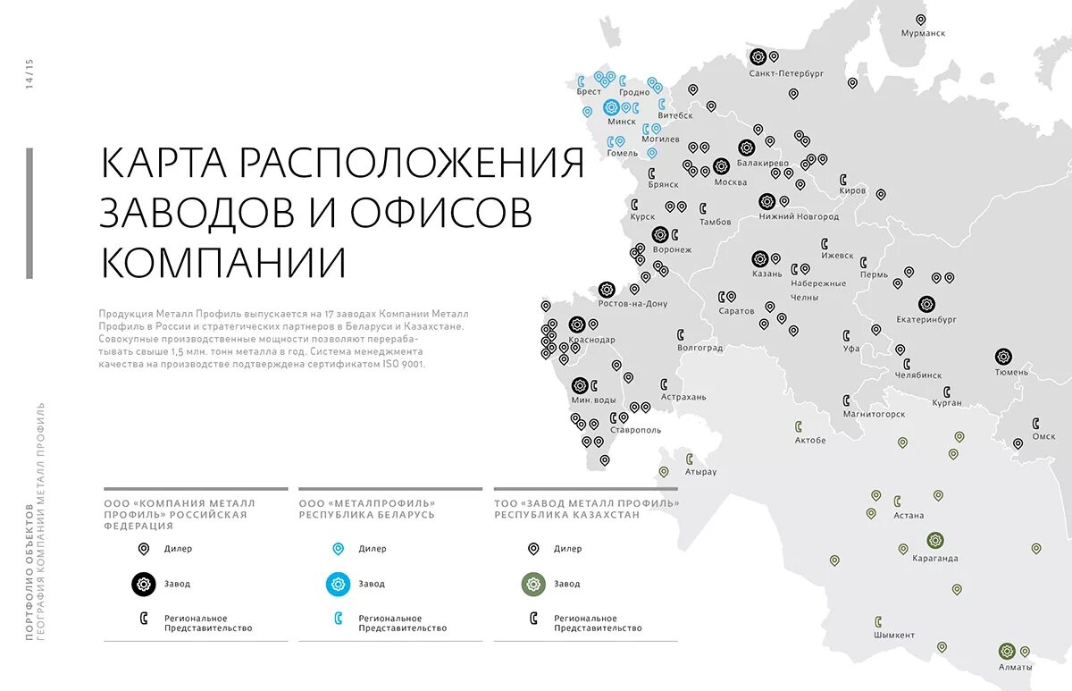 Карта заводов спб