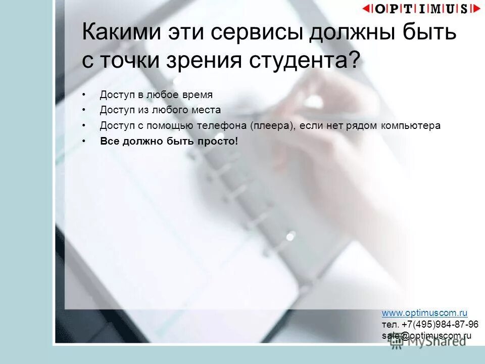 Развитие клиентского сервиса. Каким должен быть сервис. Сервисная деятельность. Сценарий обслуживания. Качественный клиентский сервис.