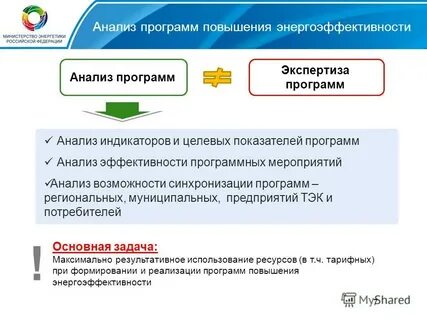Область увеличения