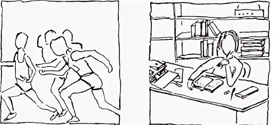 Ситуации 18