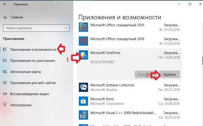 Как удалить стор. Как удалить приложение в microsoft store. как удалить приложение в майкрософт стор. как удалить из майкрософт сторе приложение. как удалить приложение из майкрософт.