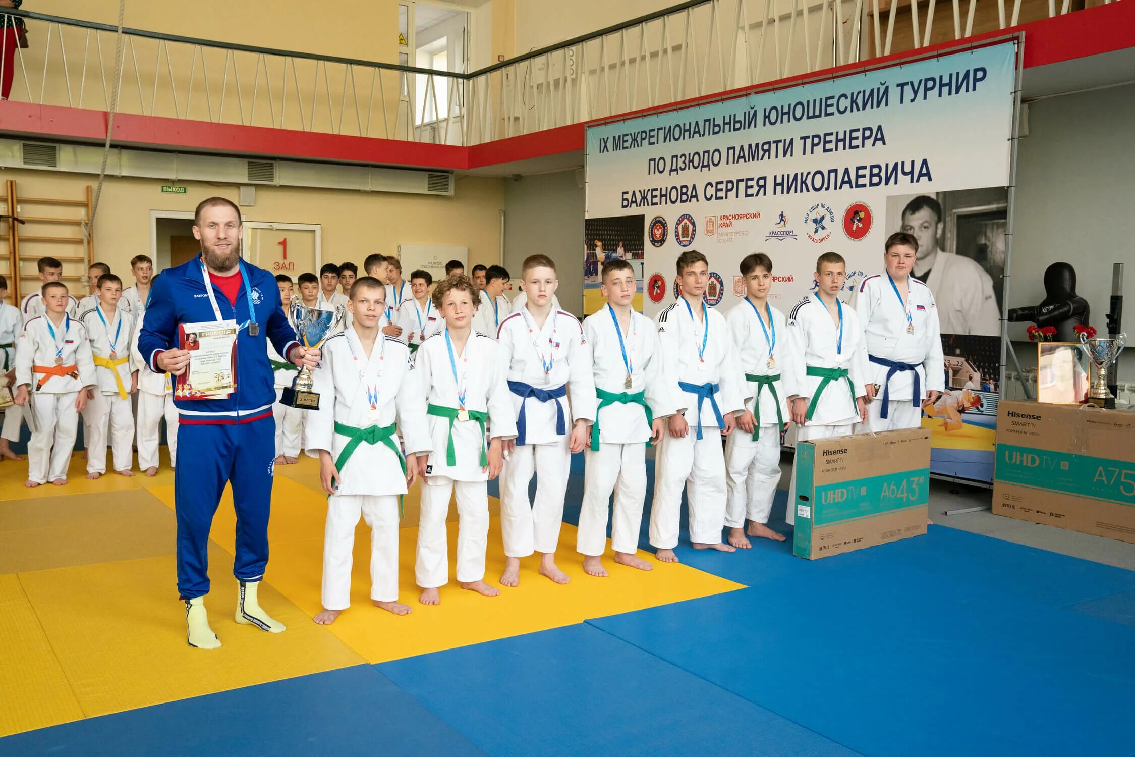 Дзюдо командное соревнование. Командные соревнования по дзюдо. дзюдо красноярск. командные соревнования по дзюдо стенка на стенку. сшор дзюдо красноярск.