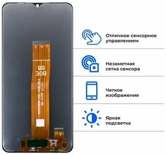 Самсунг а 12 дисплей