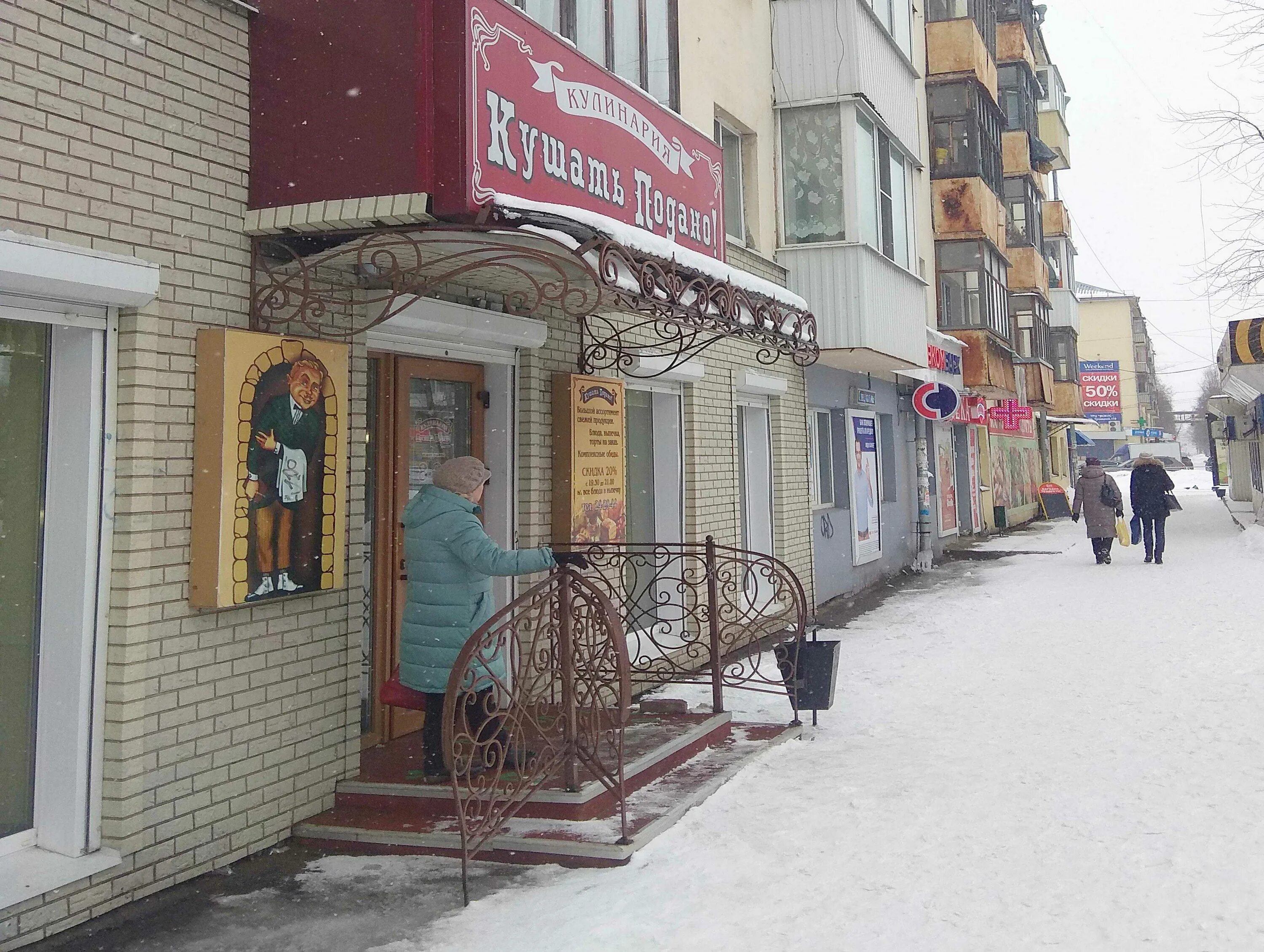 Магадан магазины. Гагарина 21 салават. Крофт оптика в старом осколе. Крофт оптика м в магадане. Гагарина 12 чебоксары.