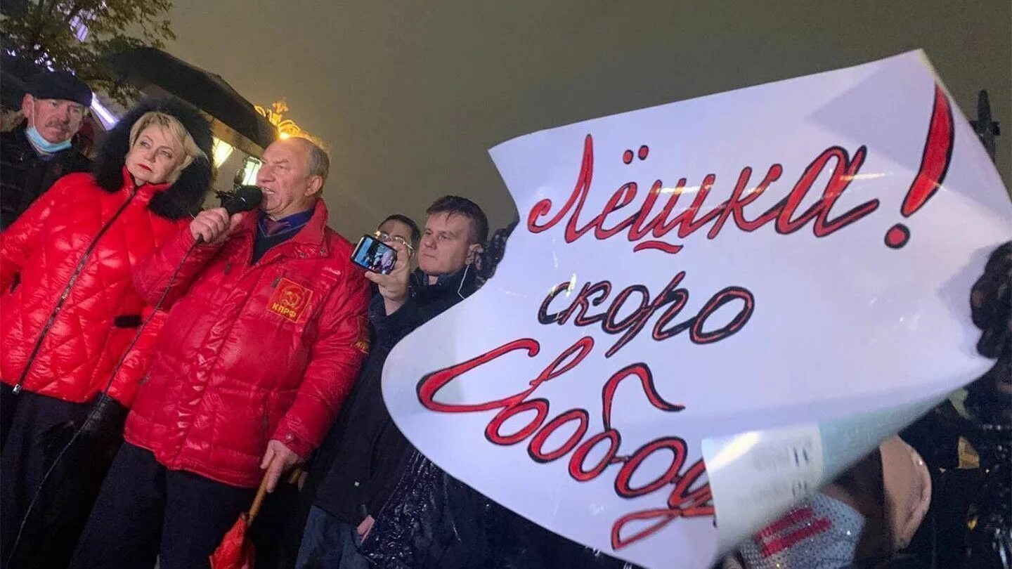 Митинг 25. Митинг кпрф. пикеты кпрф. протест кпрф. митинг коммунистов.