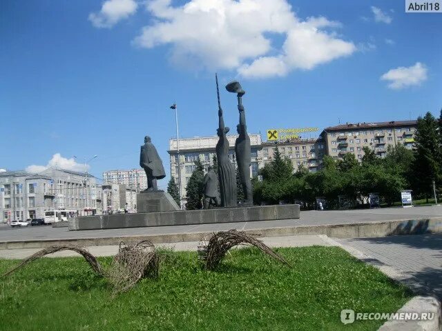 Новосибирск любимый город. Новосибирский сквер героев революции. материнский сквер новосибирск. мой любимый новосибирск.