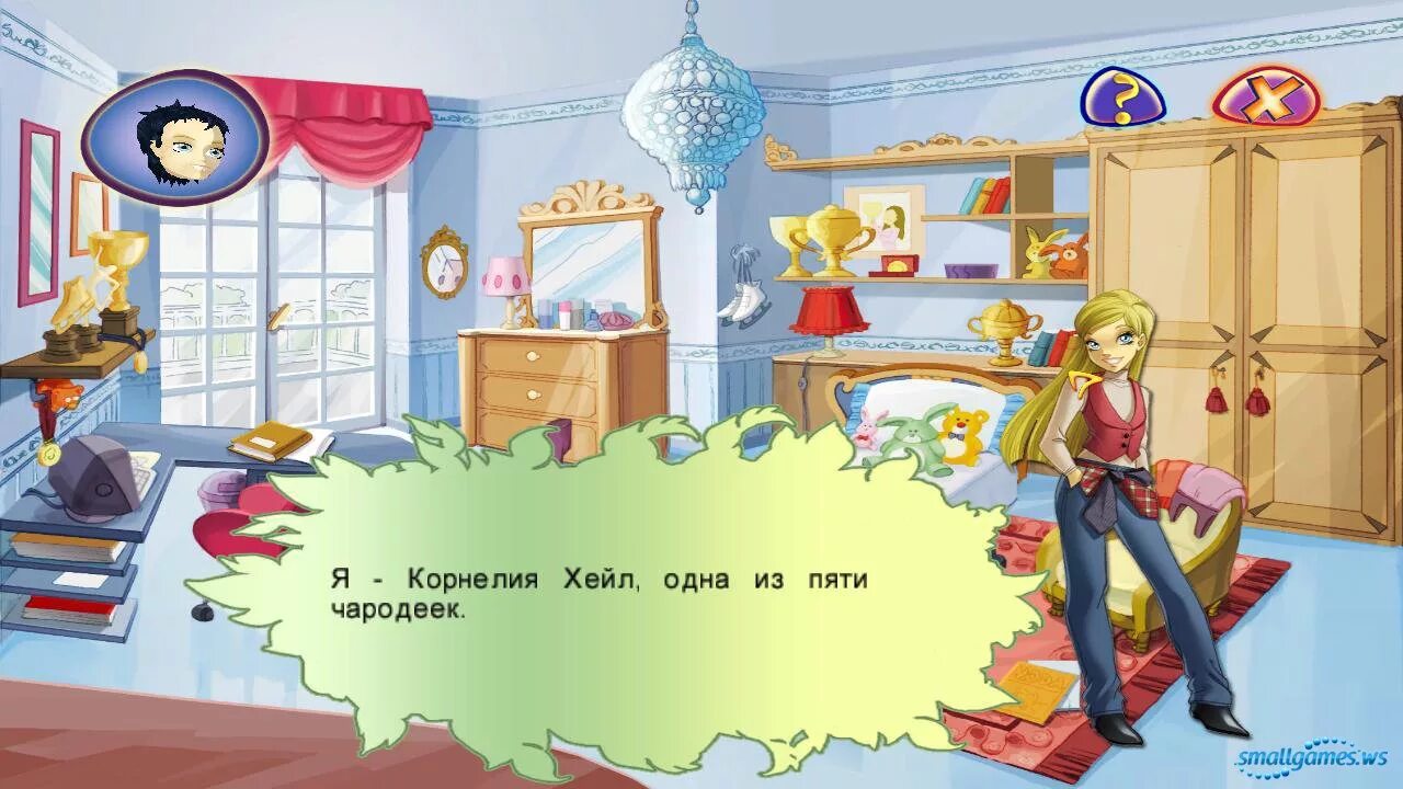 Класс н игры. Witch чародейки игра. W.I.T.C.H. (компьютерная игра). Игра чародейки на ПК. Игра Одевалка чародейки.