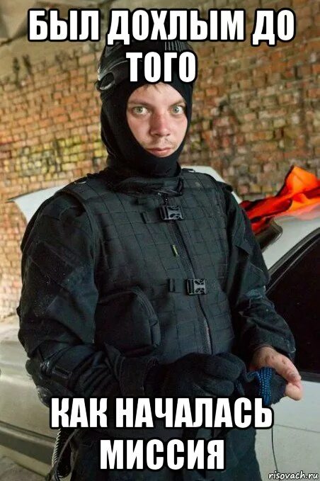 Хочу быть мертвым