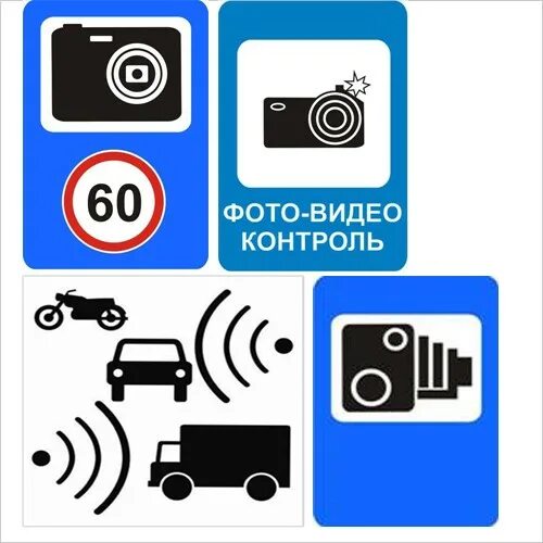 Знак фото видеоконтроль technology Icon Page 548
