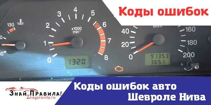 Ошибка 8 букв