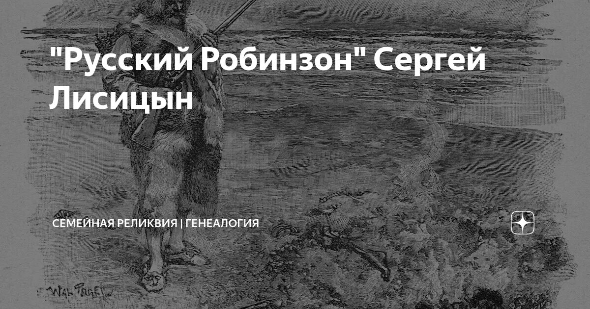 Книги лисицын системный геймер