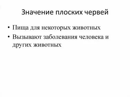 Круглое значение